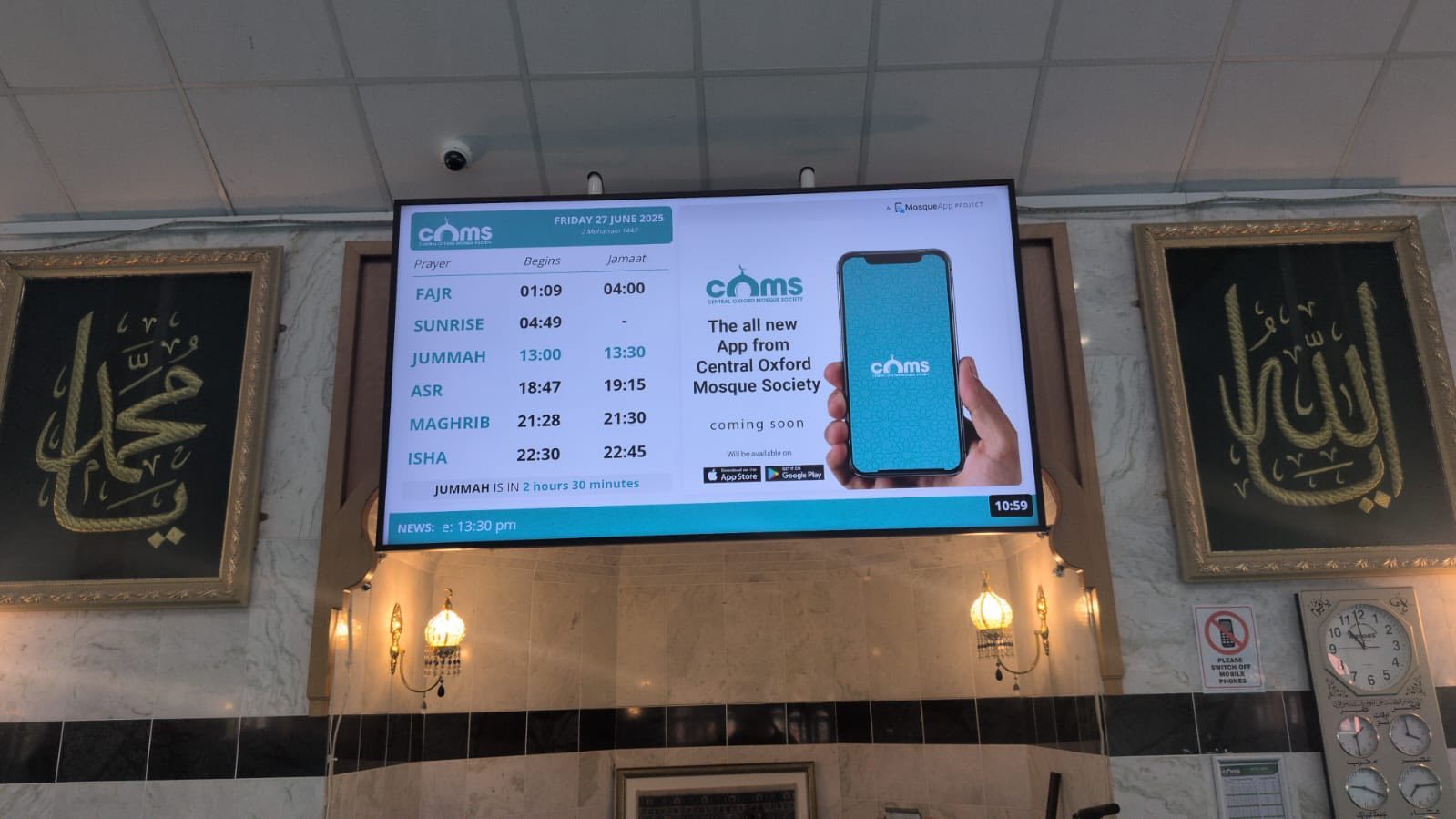 coms screen